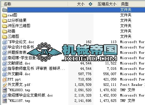 �E�A�ζ��w�B�m����ģ���OӋ�����η���