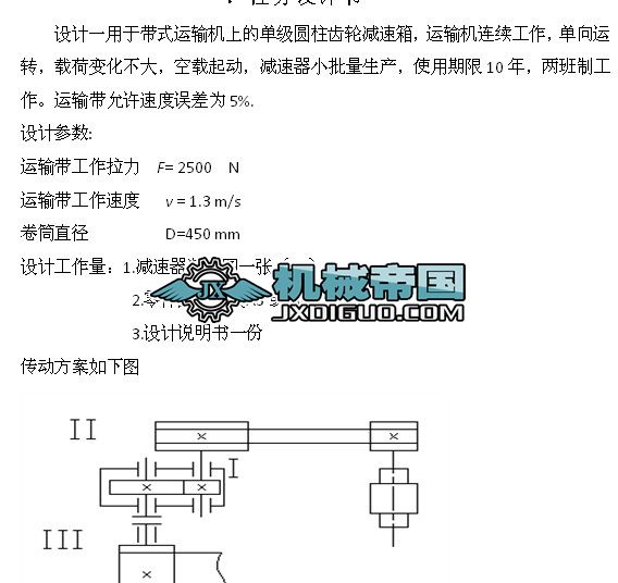 һ��(j��)�X݆�p����Ӌ(j��)���f(shu��)����(sh��)