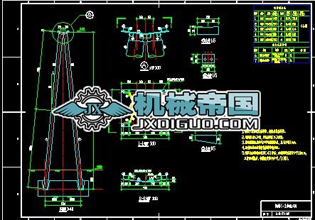 1һ3һT1һ09 ����Kһ1��ʩ���D