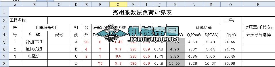 ����늚�Ӌ���