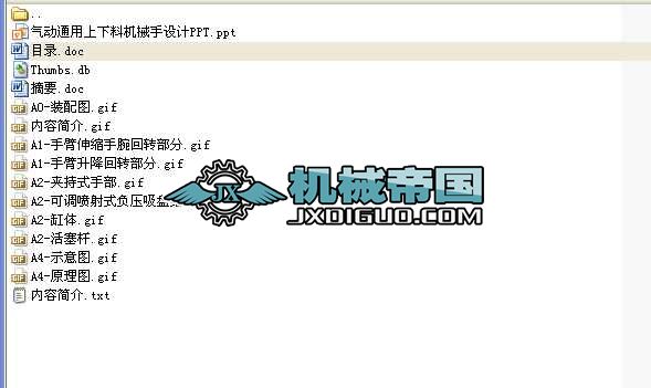 �n�}��(ji��n)��һ���(d��ng)ͨ�������ϙC(j��)е��