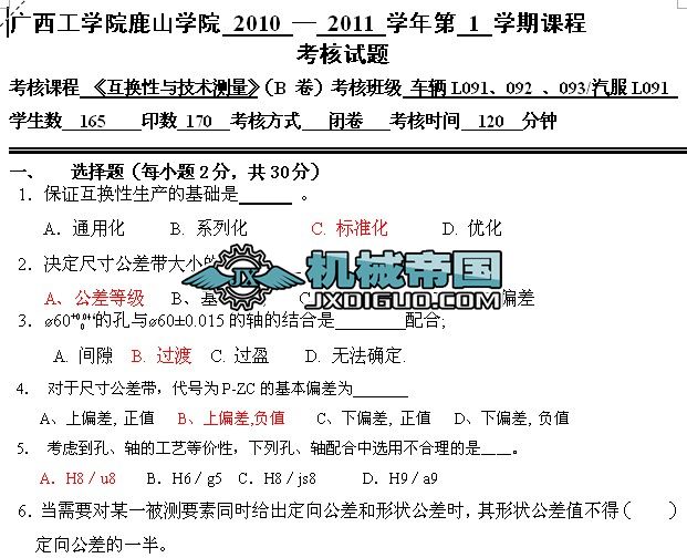 �V�����WԺ���Q�Լ��g�c�y������ԇ�}