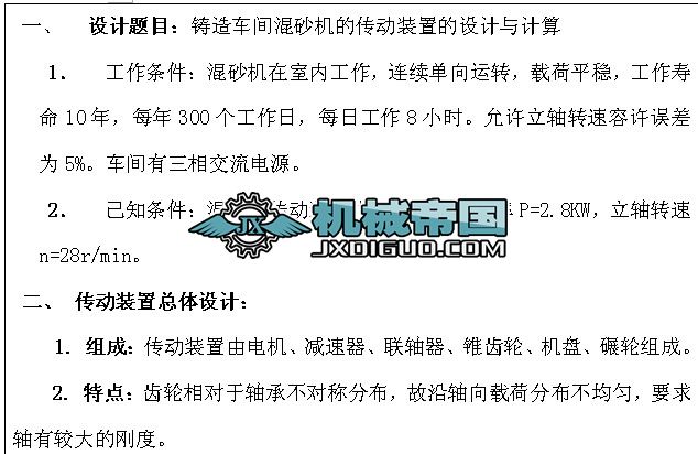 б�X�A���X݆�p����������F�X݆���ӣ��OӋ�f����