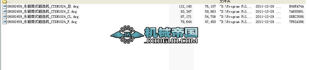 ����Ͳʽ���x�C_CTXN1024