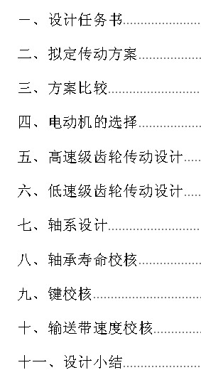 �p�����O(sh��)Ӌ��