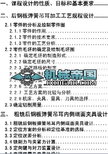 ��䓰受�ɵ����A���O(sh��)Ӌ�f����