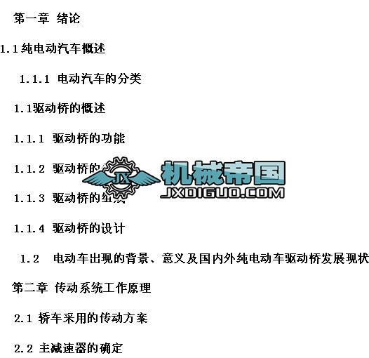 늄���܇�(q��)�Ә���O(sh��)Ӌ�c����