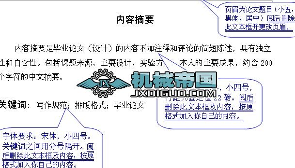 �\Մ�������Y(ji��)��(g��u)�ѿp���򼰿��ƴ�ʩ