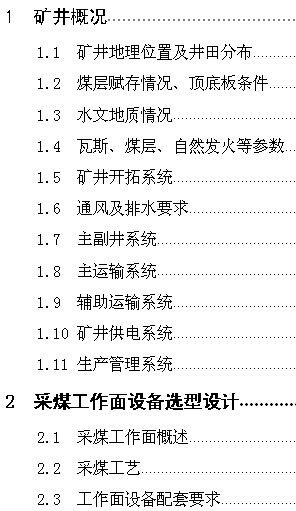 �ɾ�Cе�O���x�͵��OӋҪ�c