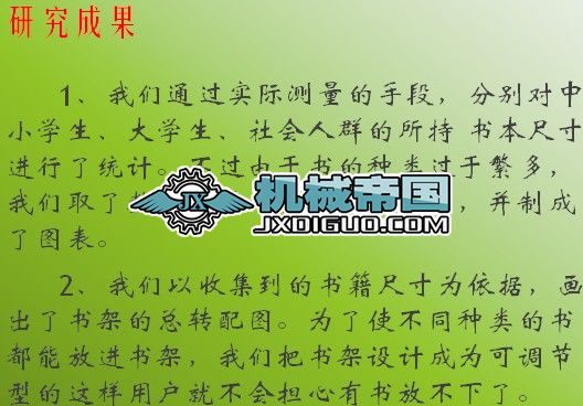 ��yʽ�ɲ��b�ۯB����