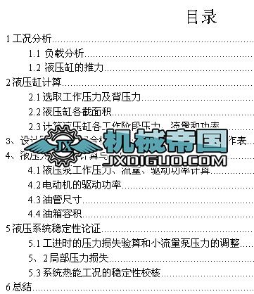 �Pʽ�@�M�M�ϙC����Һ������Һ��ϵ�y�n���OӋ