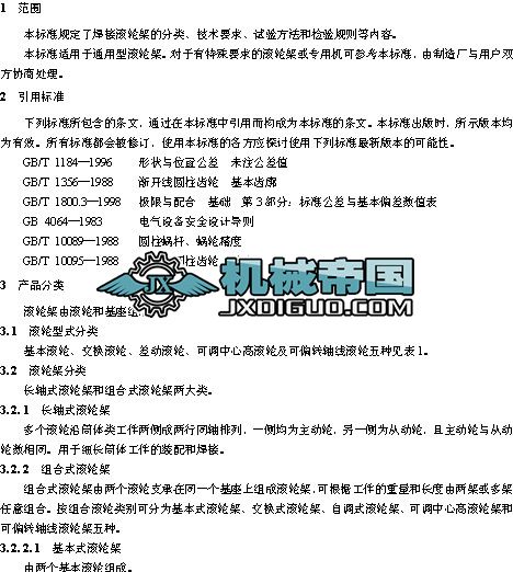 ���ӝL݆���ИI�˜�