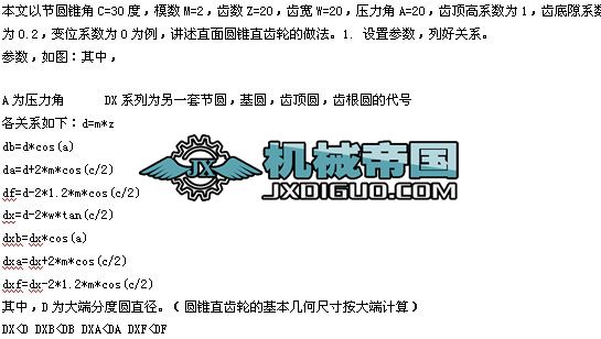 ProE�F�X݆����