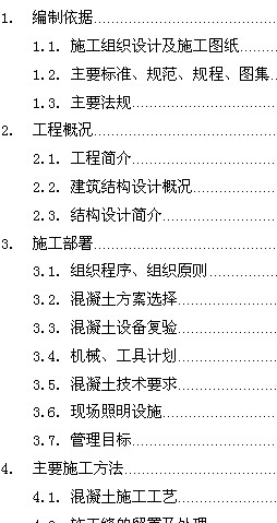 ������ʩ������