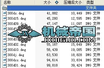 300���P䓵��y�D��