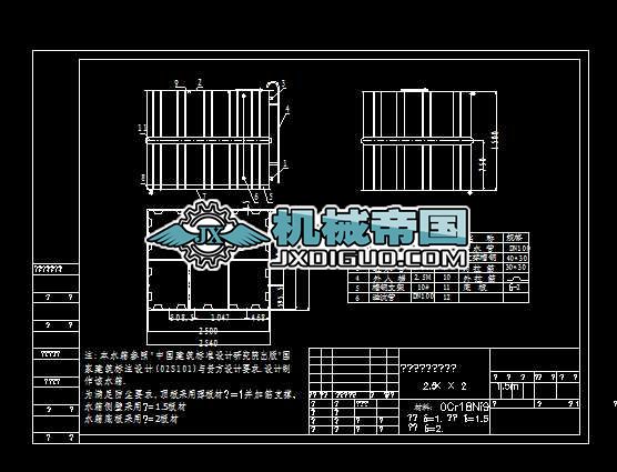 ���P�ˮ��Y���OӋ�D��