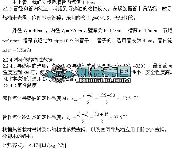 �ܚ�ʽ����s����Ӌ��