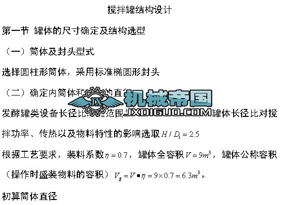 �������O(sh��)Ӌ(j��)