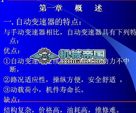 ��܇�Ԅ�׃������ý�w�̌W�n��