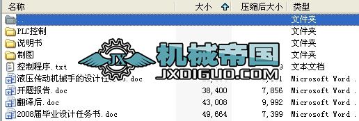 Һ���Cе��ȫ���Y��