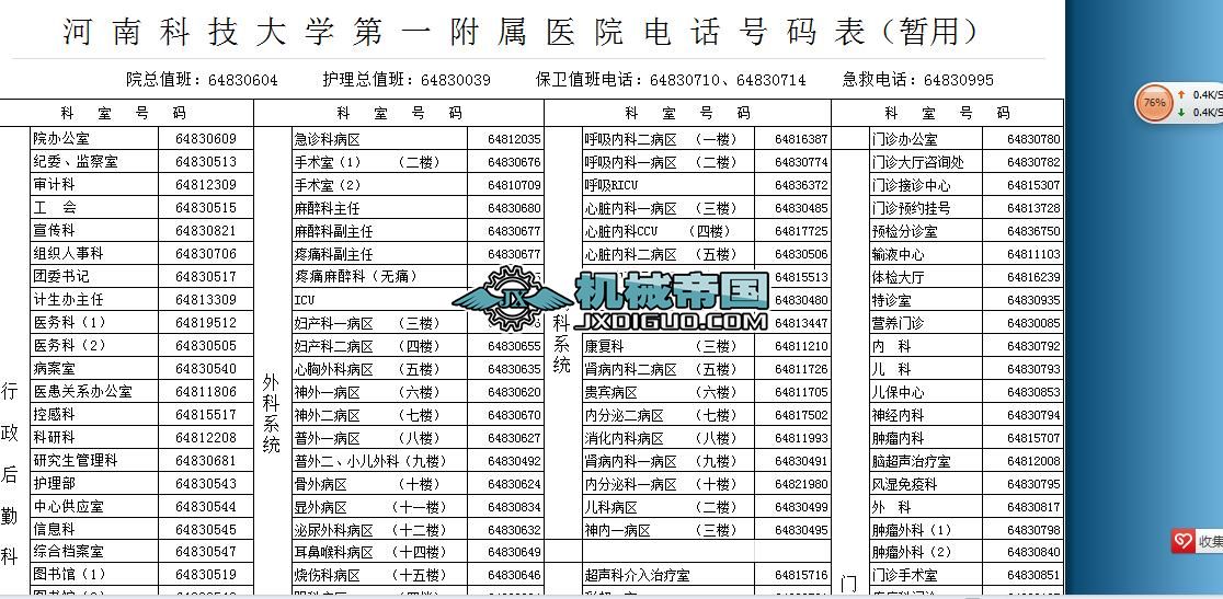 �Ď�܇�vҺ���Cе�o��׃�����OӋ(�ٿv�C���OӋ)�΄Օ�