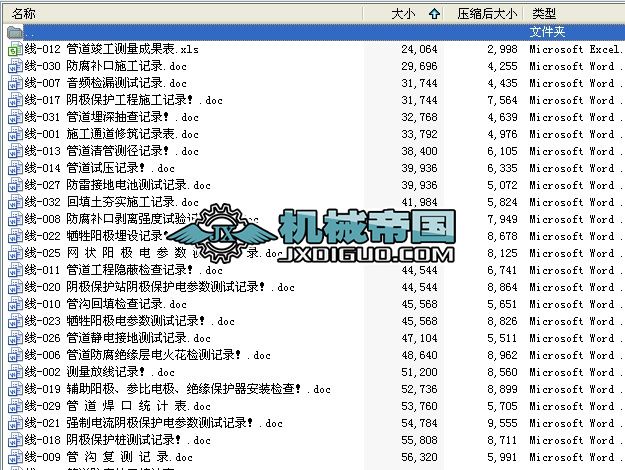 ʩ����տ����Y�Ͼ�·����