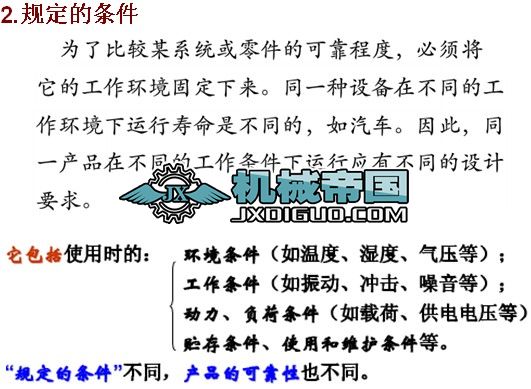 ������ �ɿ����O(sh��)Ӌ(j��)