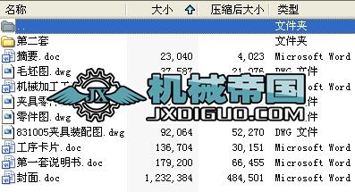 CA8410 831005���I�OӋ������ȫ���Y��