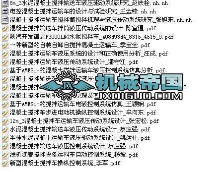 �����������\ݔ܇����Ͳ����C���cҺ������ϵ�y�о�_����|.nh