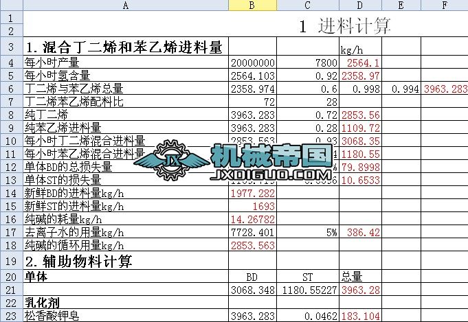 ���N����Ӌ��