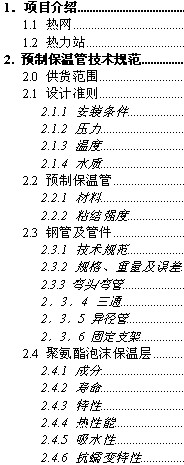 YDH22.3һ3�A(y��)�ƹܵ�(����һ010224)