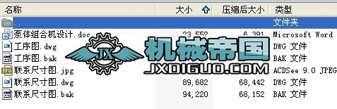 ���I�OӋһ���w�M�ϙC�OӋ��CAD�D