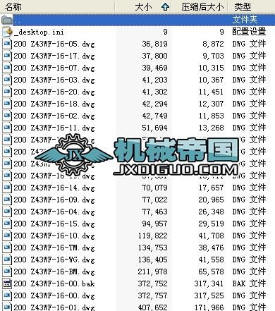 �l�y1.6MPa  200һ300ȫ�׈D��