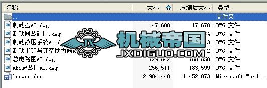 ��܇�Ƅ�ϵ�y���I�OӋՓ�� CAD�D��