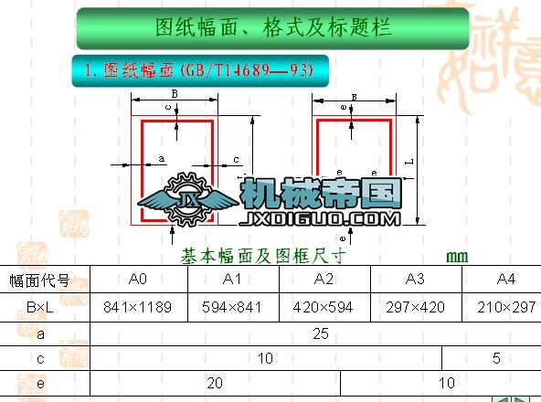 �D�����漰��(bi��o)�}��