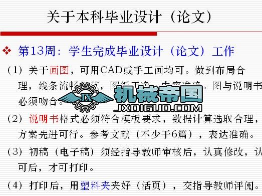 �P(gu��n)�ڮ��I(y��)�O(sh��)Ӌ(j��)��Փ�ģ����f(shu��)��