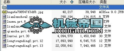 ����ɽ��܇