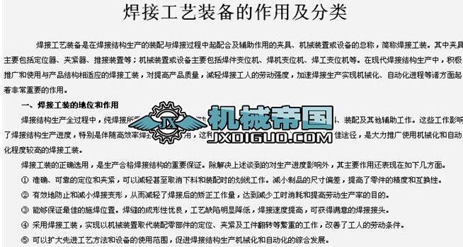 ���ӹ�ˇ�b������ü����