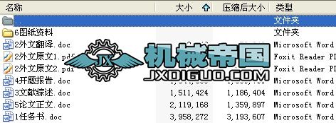 ����܇���OӋ���S��ʹ�������