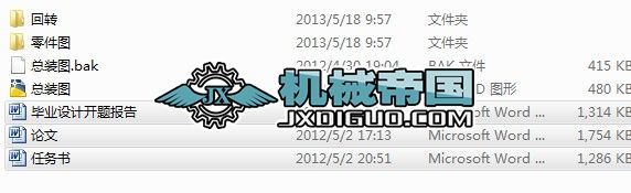 ���׵�܇���D(zhu��n)�����O(sh��)Ӌ(j��)