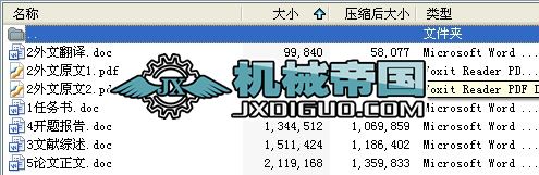 ����܇���OӋ늚����ϵ�y�OӋ