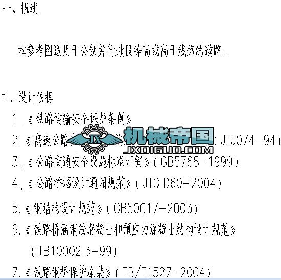 ��·�܉���o�څ����D