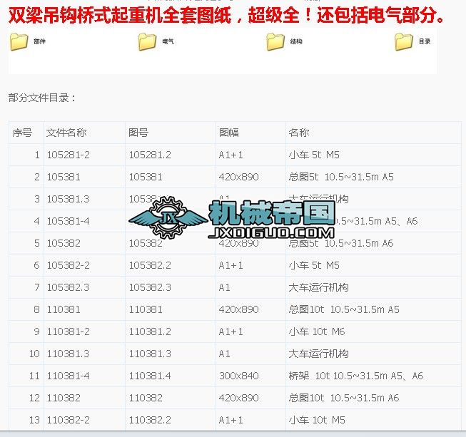 �p�����^��ʽ���ؙCȫ�׈D��