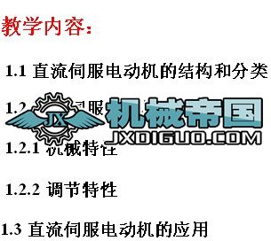 ��1��ֱ���ŷ�늄әC