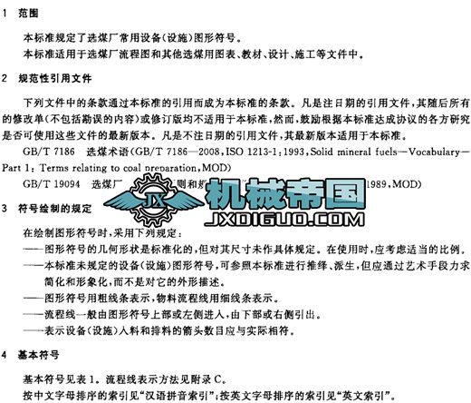 �xú�S�ÈD�η�̖