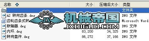 �X݆�X�l�D����(��cad�D