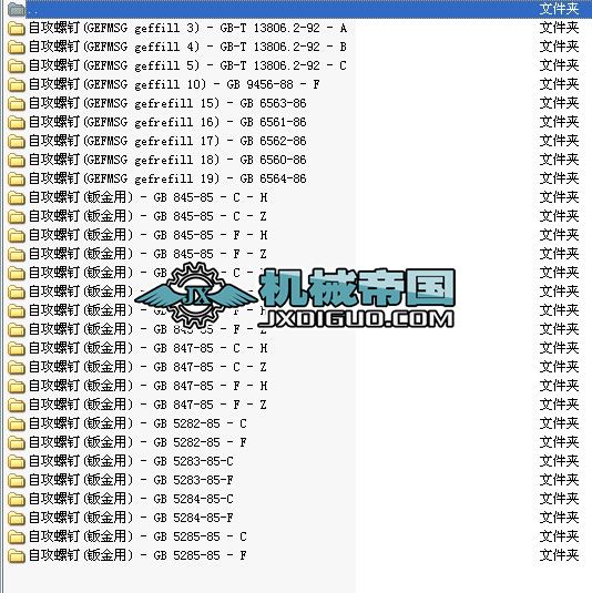 �Թ����ȫ���Y��