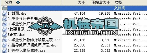 �����B�U�Ĺ�ˇ�O(sh��)Ӌ�c�A���O(sh��)Ӌ�Ӱ�