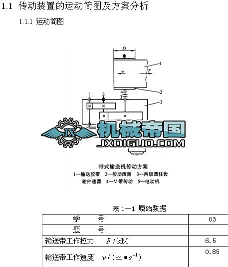 ��ʽݔ�͙C�Ă����b���n���OӋ