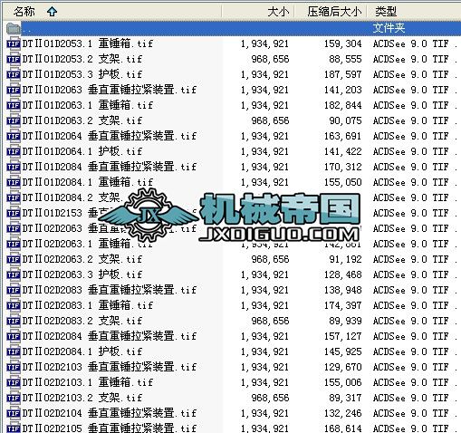 DT��01D��06D ��ֱ���N���o�b��